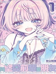 火影忍者 免费漫画