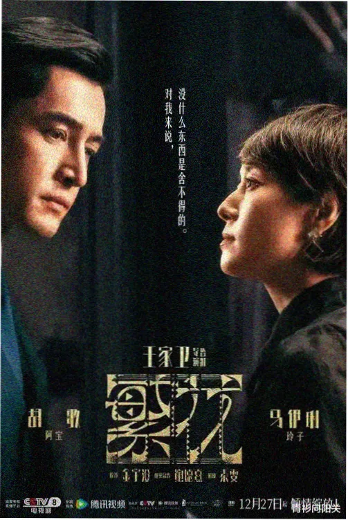 进击的巨人 在线漫画