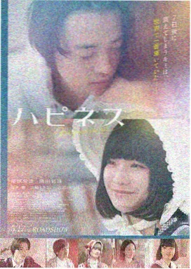 咒术回战 免费在线